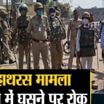 न्यूज अपडेट