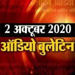 न्यूज अपडेट