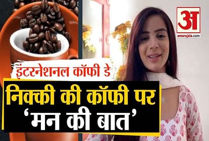 sasural simar ka fame actress Nikki Sharma shares about coffee on international day