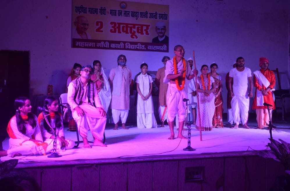 Gandhi Jayanti and Lal Bahadur Jayanti celebrations at Kashi Vidyapeeth Varanasi