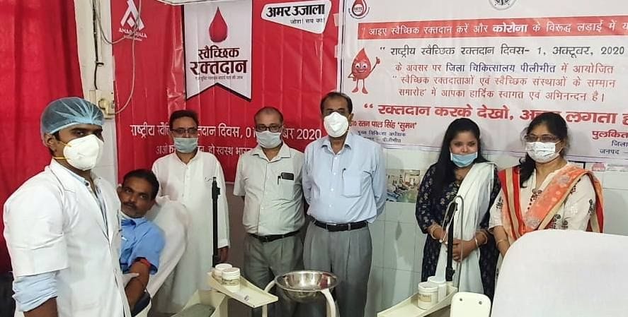 Amar Ujala Blood dobation camp