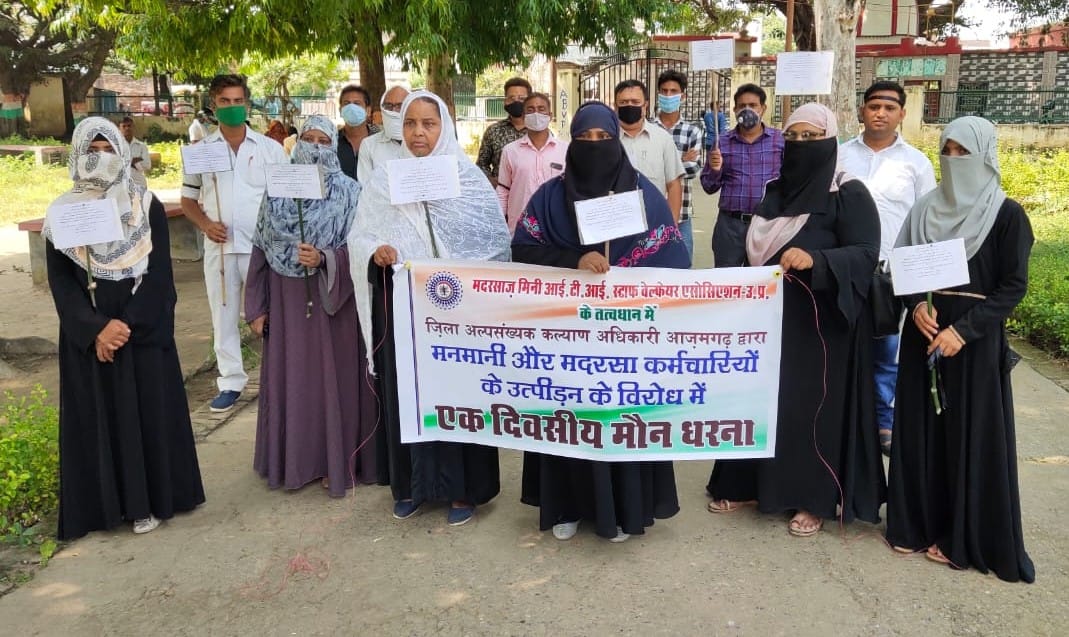Memorandum submitted to demand investigation of corruption spread in minority welfare department