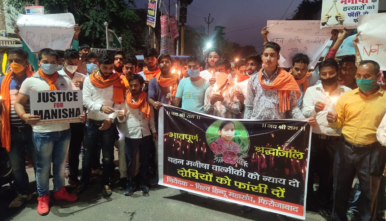 hathras matter rape murder