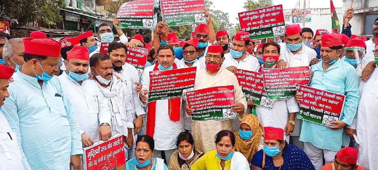 SP workers protest against daughters' cruelty