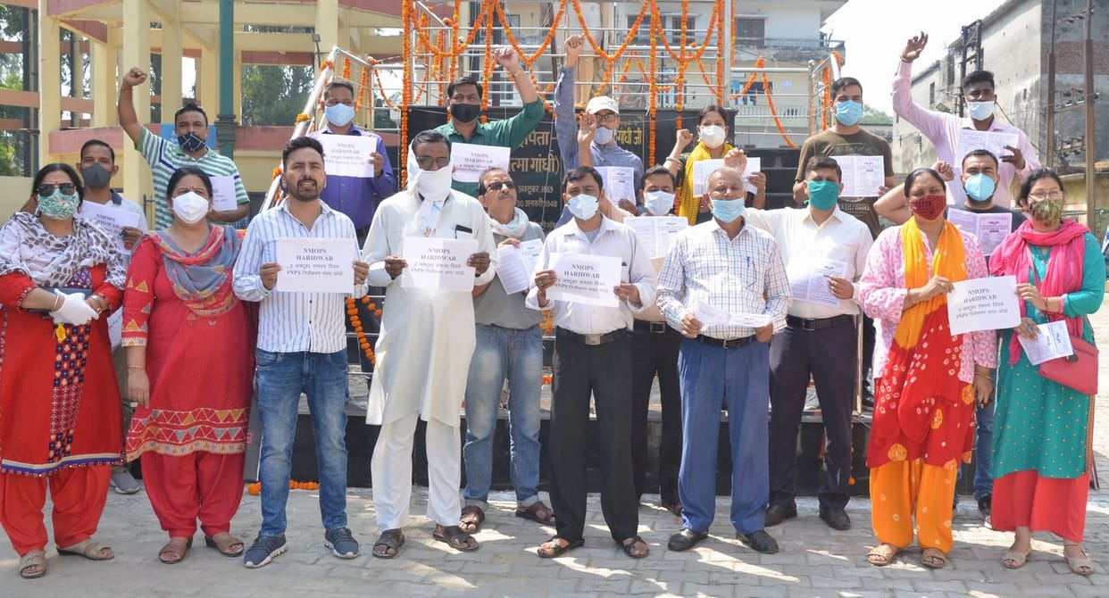 Demonstrated to introduce old pension