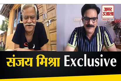 veteran actor sanjay mishra speaks exclusively to Pankaj Shukla on his new film and popular roles up film city