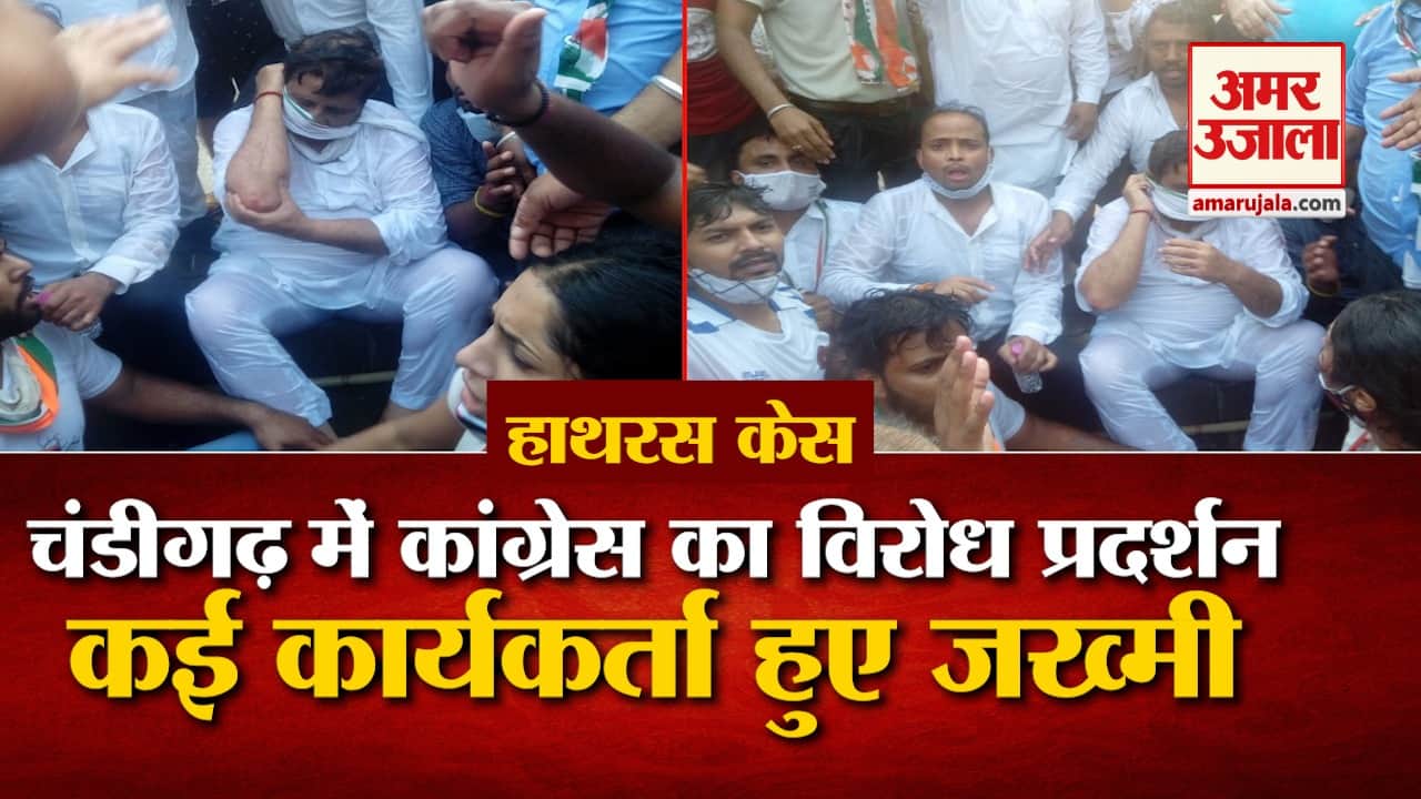 कांग्रेस का प्रदर्शन।