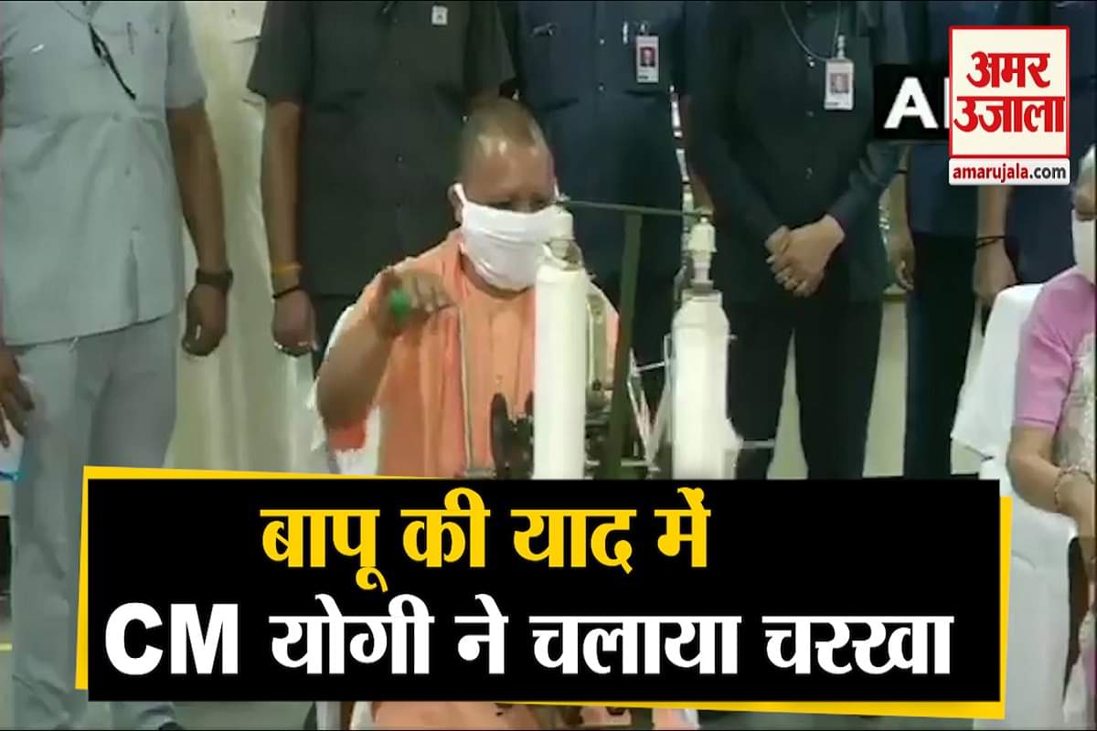 सीएम योगी