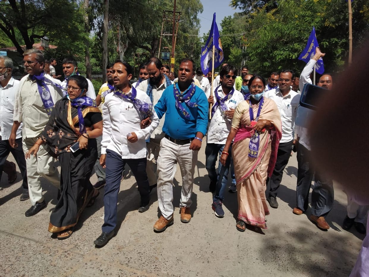 bsp demanded for temination of state goverment