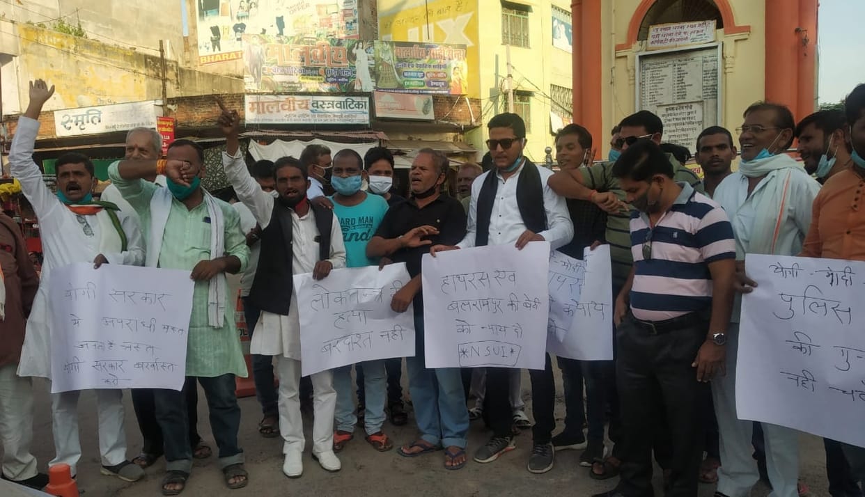 Upset congress leader for bad behaviour