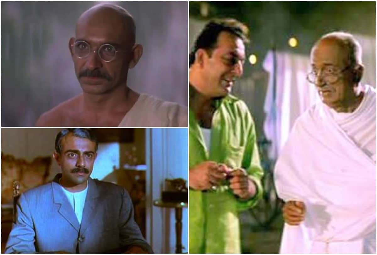 Gandhi Jayanti 2020 Actors Who Play Mahatma Gandhi In Bollywood Movies Ben Kingslay Darshan Jarivala Rajit Kapur