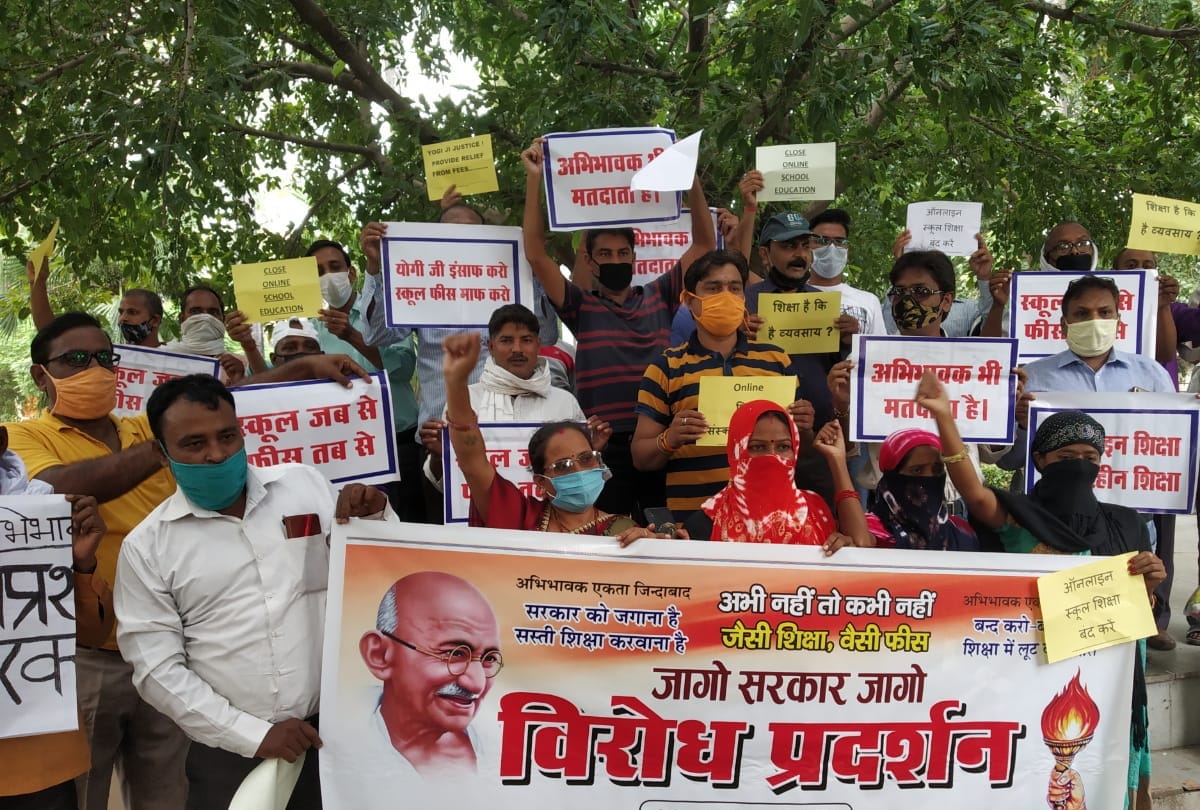 Parents protested against private schools for school fee Rani Laxmibai Park in Gorakhpur