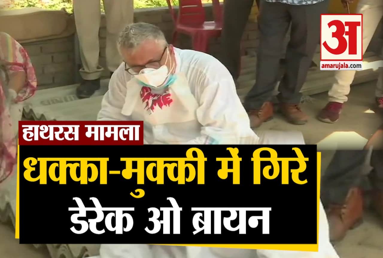 हाथरस रेप