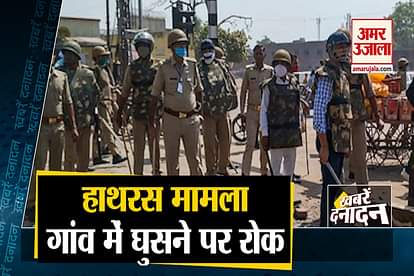 hathras case ban on media to enter tha village sonia gandhi attack on pm modi
