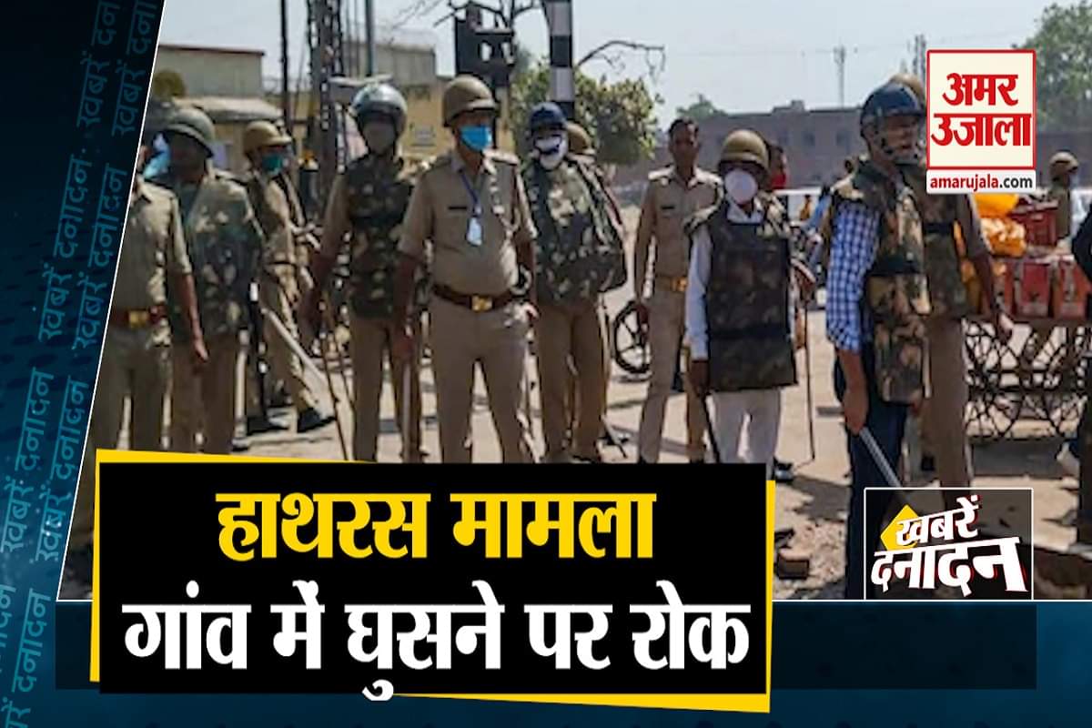 न्यूज अपडेट