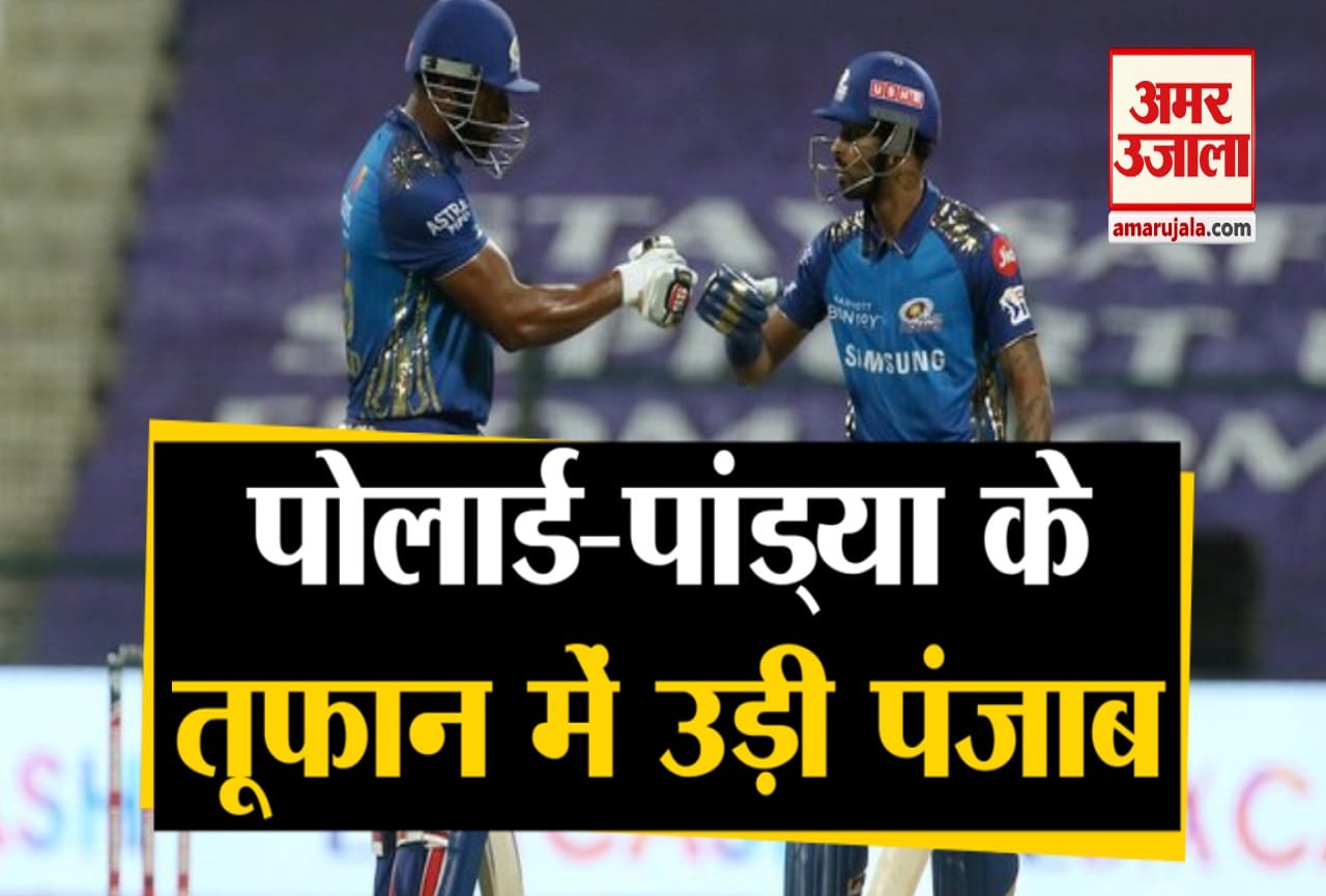 Ipl 2020 Ipl Free Mai Kaise Dekhe Ipl 2020: Mumbai Indians Won By