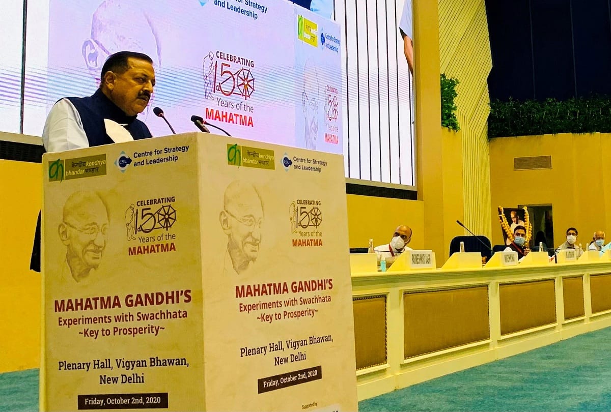 MOS Jitendra singh says on 2nd october, Mahatma Gandhi would have been very happy with the passes of agricultural bills