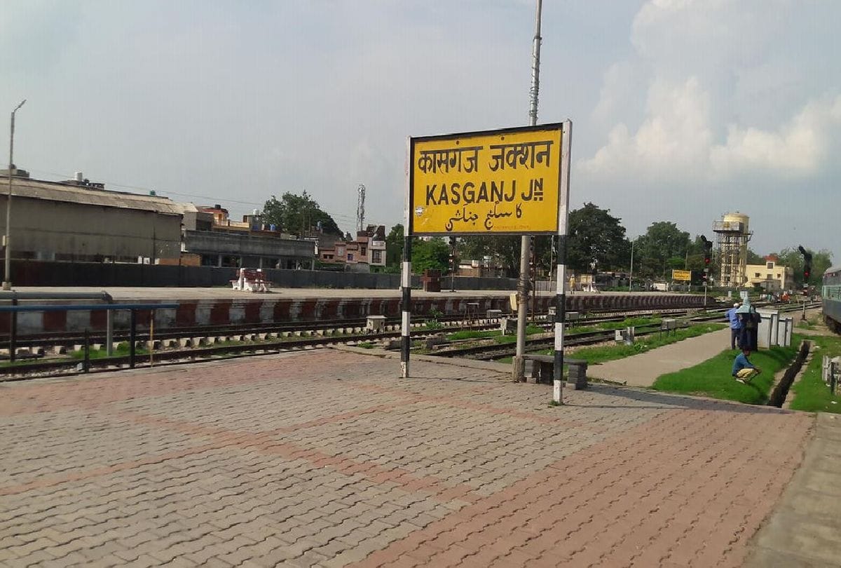 Kanpur-Bandra Superfast Train Start Today From Kasganj