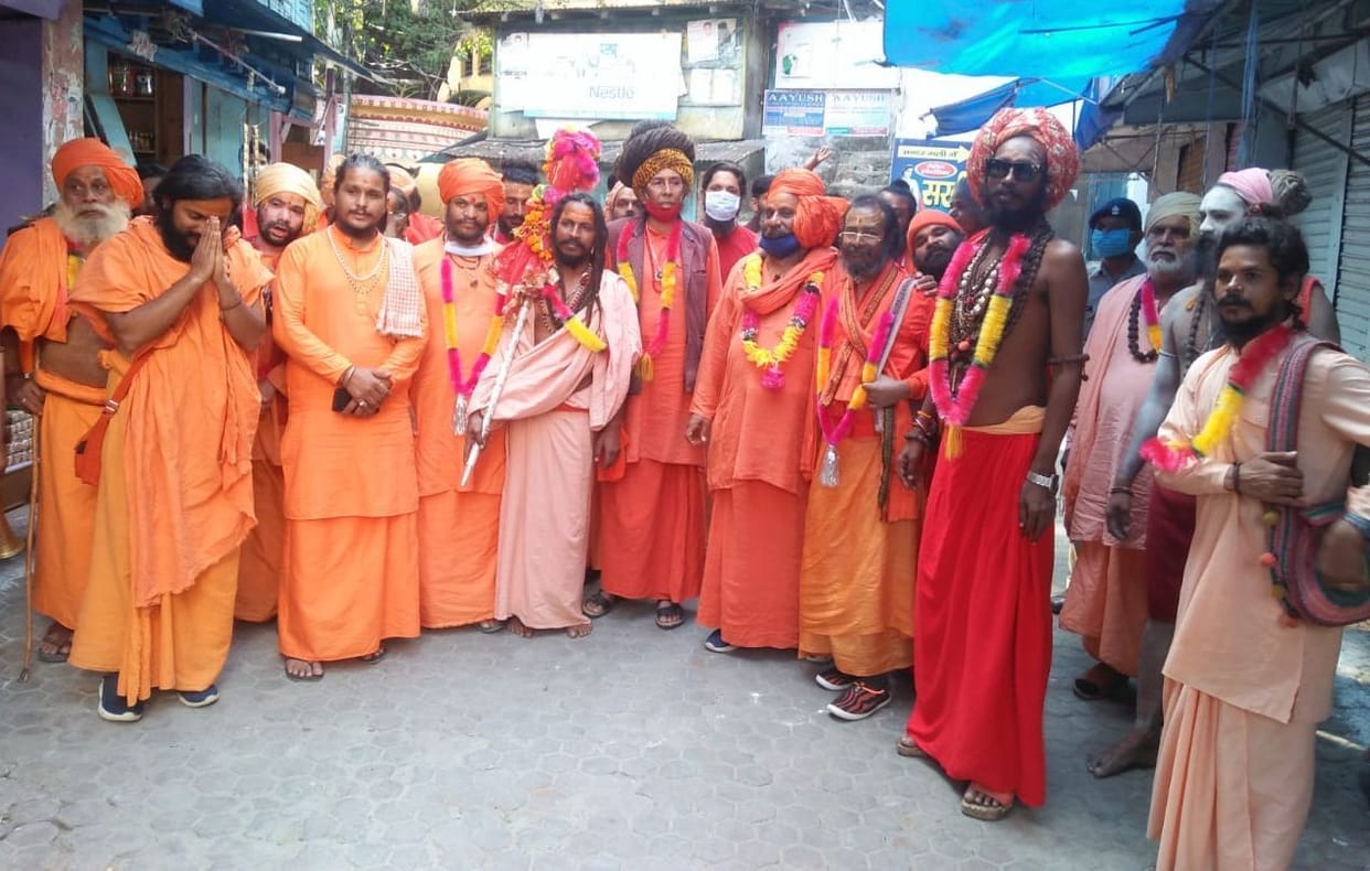 Juna Akhada bageshwar