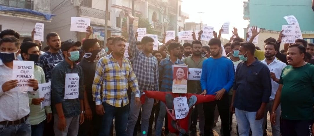 Bhim Army members burnt effigy of Chief Minister