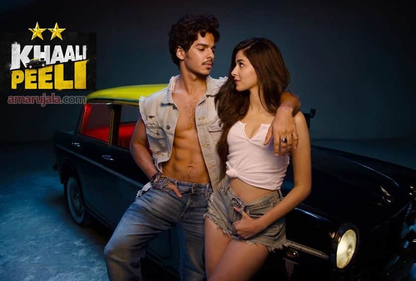 Zee Studios Khaali Peeli Starring Ishaan Khatter and Ananya Panday Will Not Release In Theaters