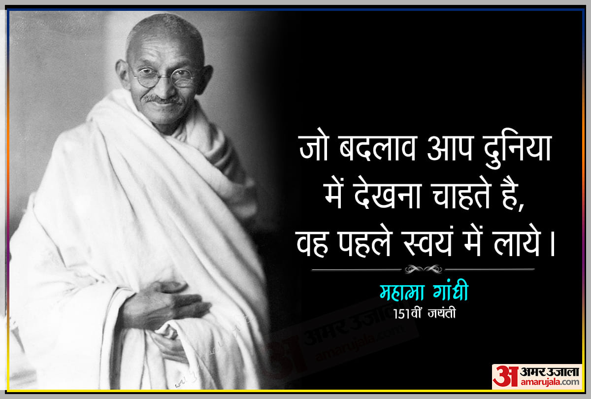 Mahatama Gandhi Birthday 2020 politics is the human service not taking care of chair