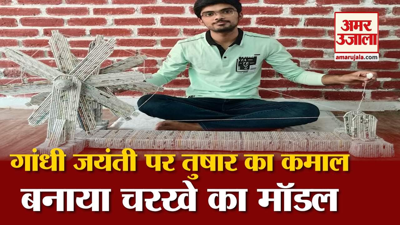 तुषार शर्मा