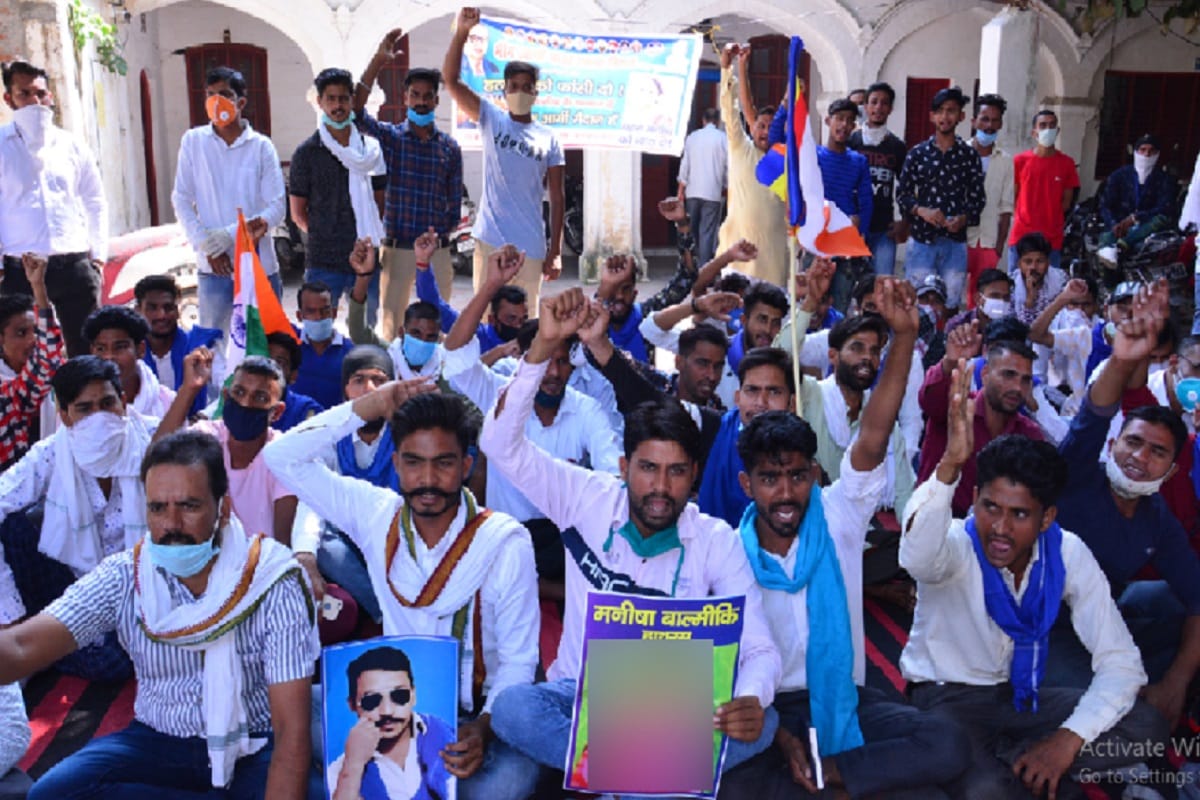 Bhim Army, Bharat Ekta Mission protest against state government