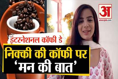 sasural simar ka fame actress Nikki Sharma shares about coffee on international day