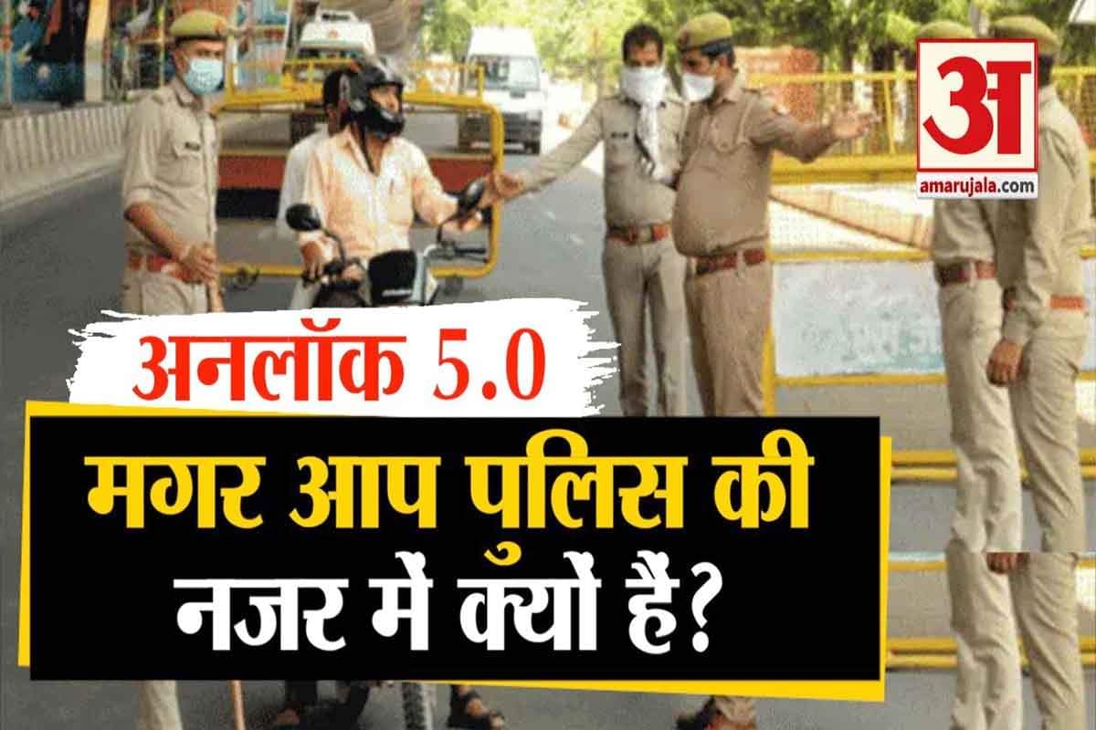नोएडा पुलिस