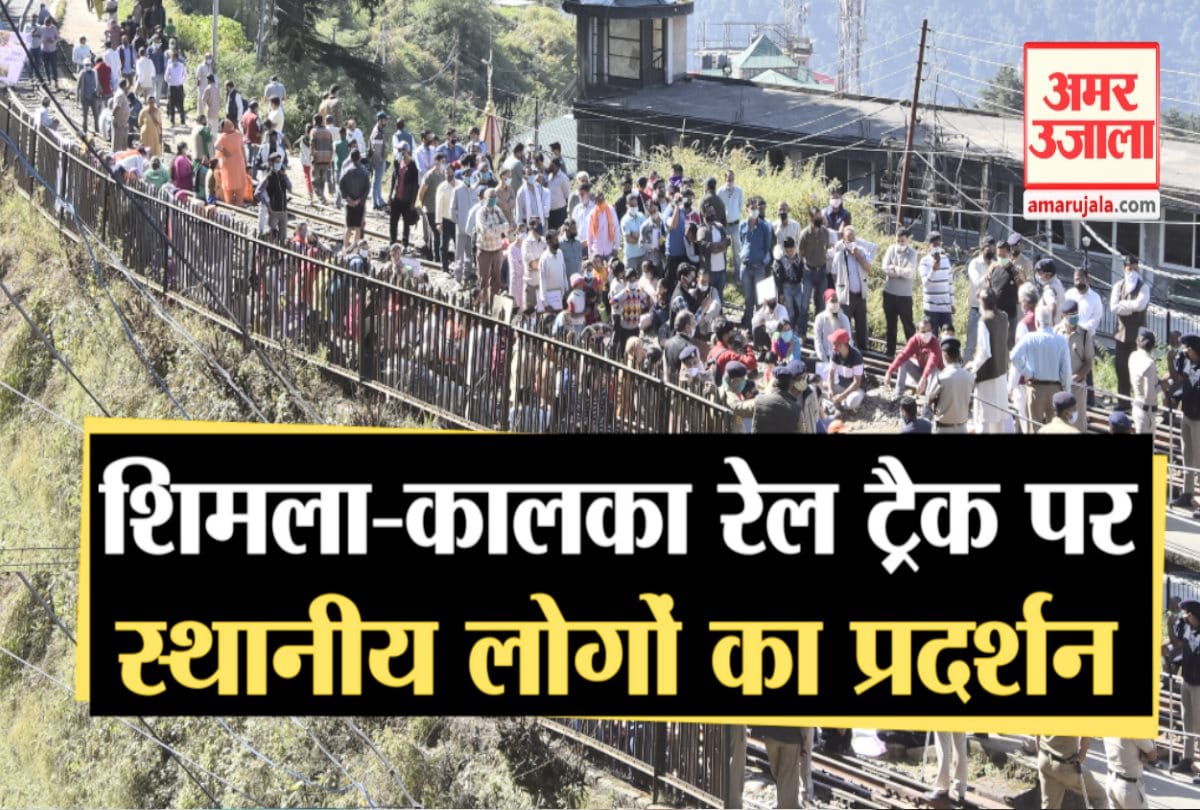 एंबुलेंस रोड को लेकर प्रदर्शन किया