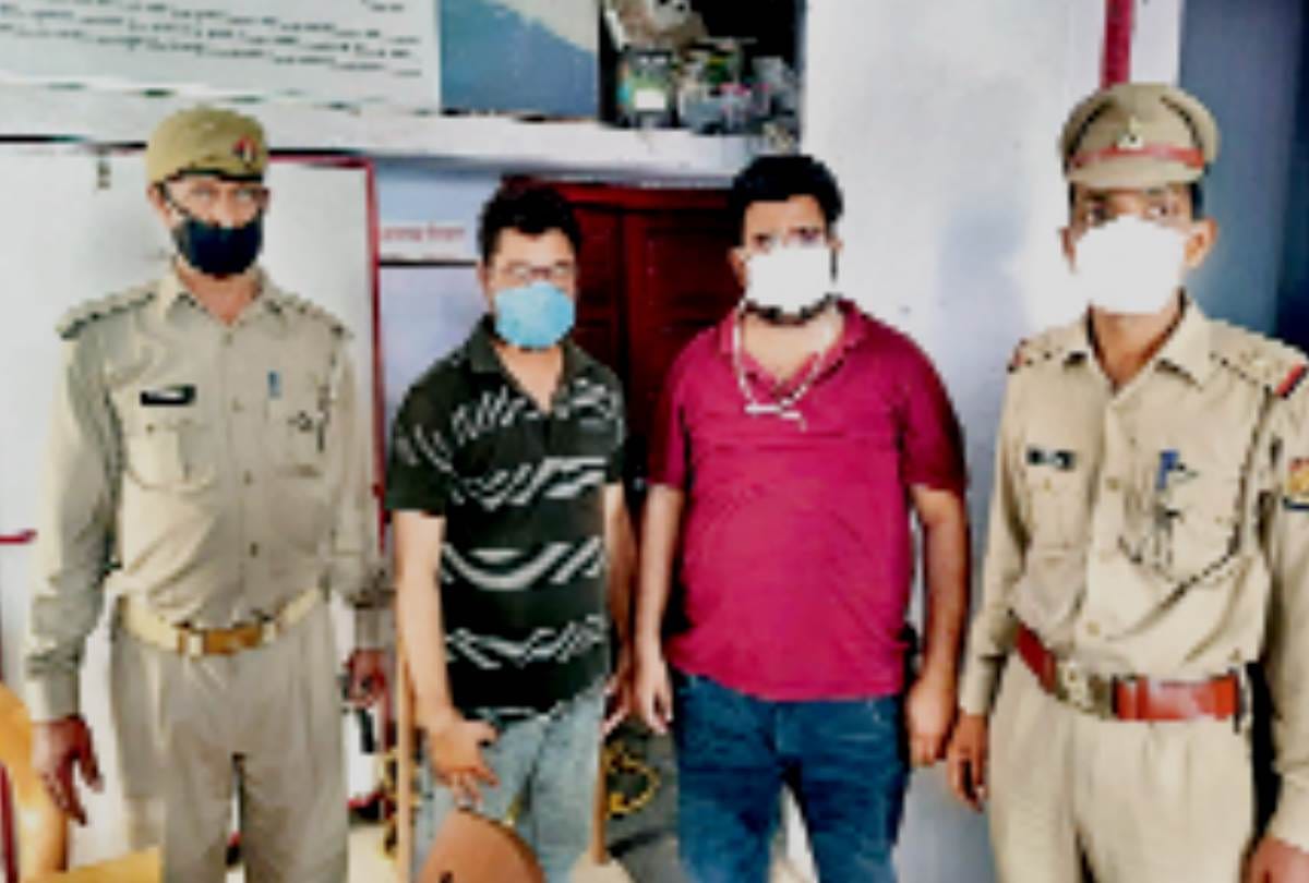 two people arrested for cyber fraud