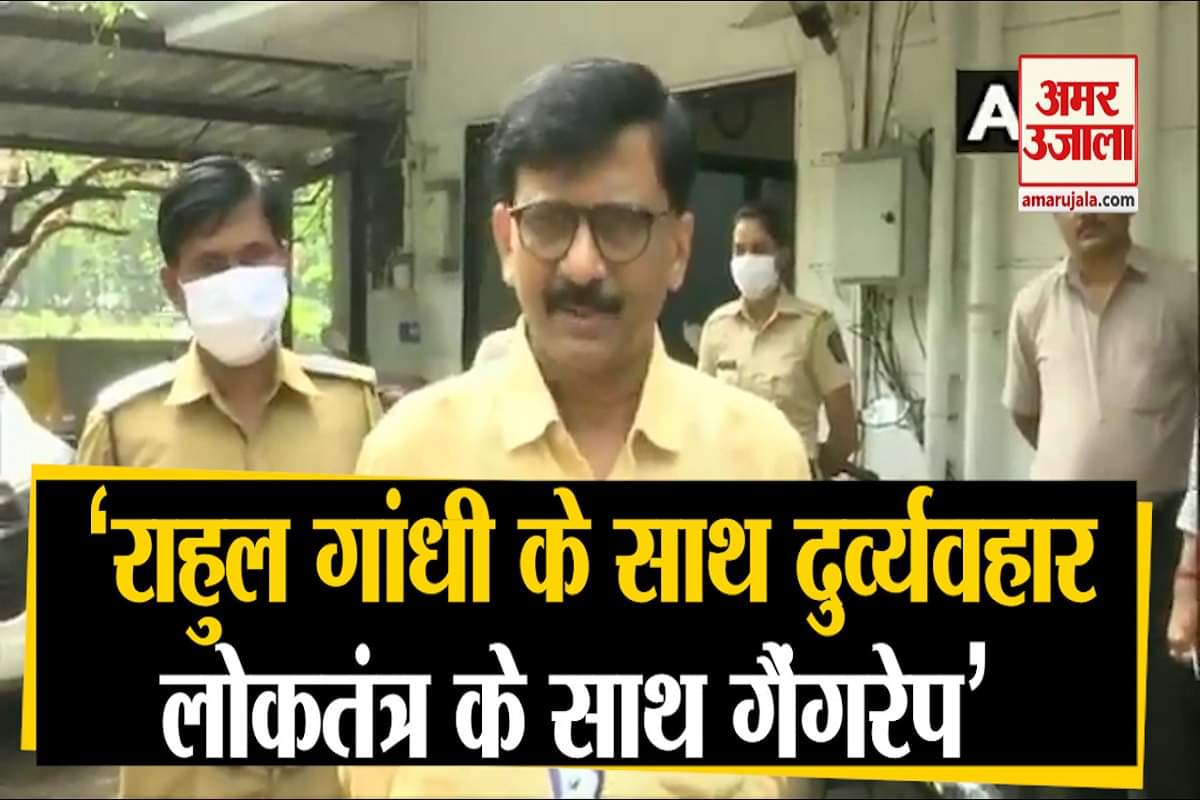 संजय राउत