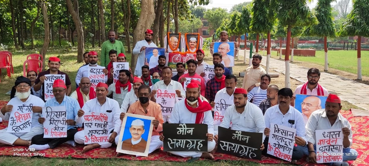 SP people protest against the government by keeping silence