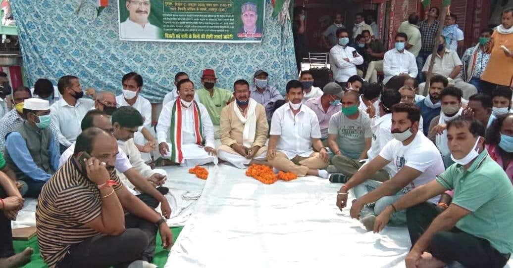Get rights on water, forest and land