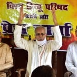 चंपत राय