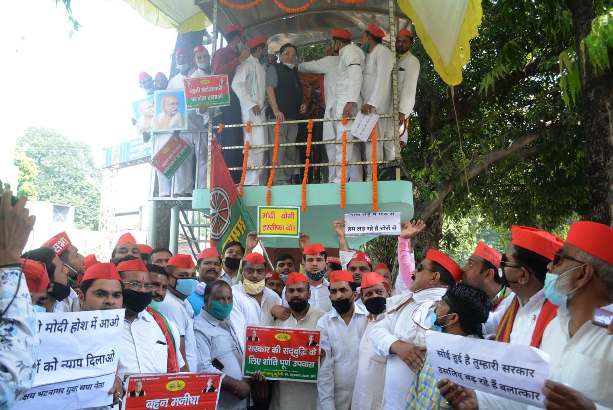 samajwadi party worker protest against government