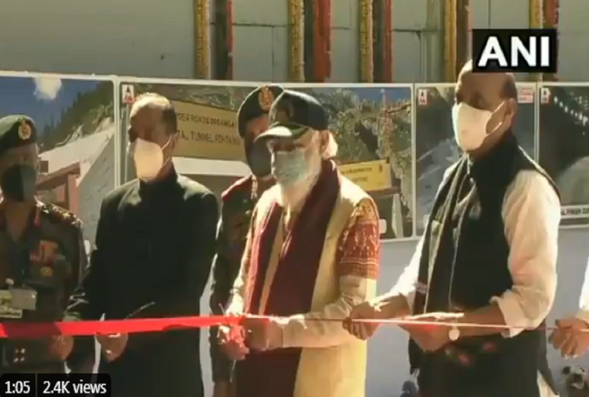 Atal Tunnel Inauguration PM Modi Live Updates News In Hindi pm modi atal tunnel inauguration live updates news in hindi rohtang world largest tunnel