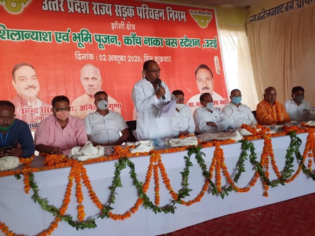 Bus base will be equipped with state-of-the-art facilities, work started