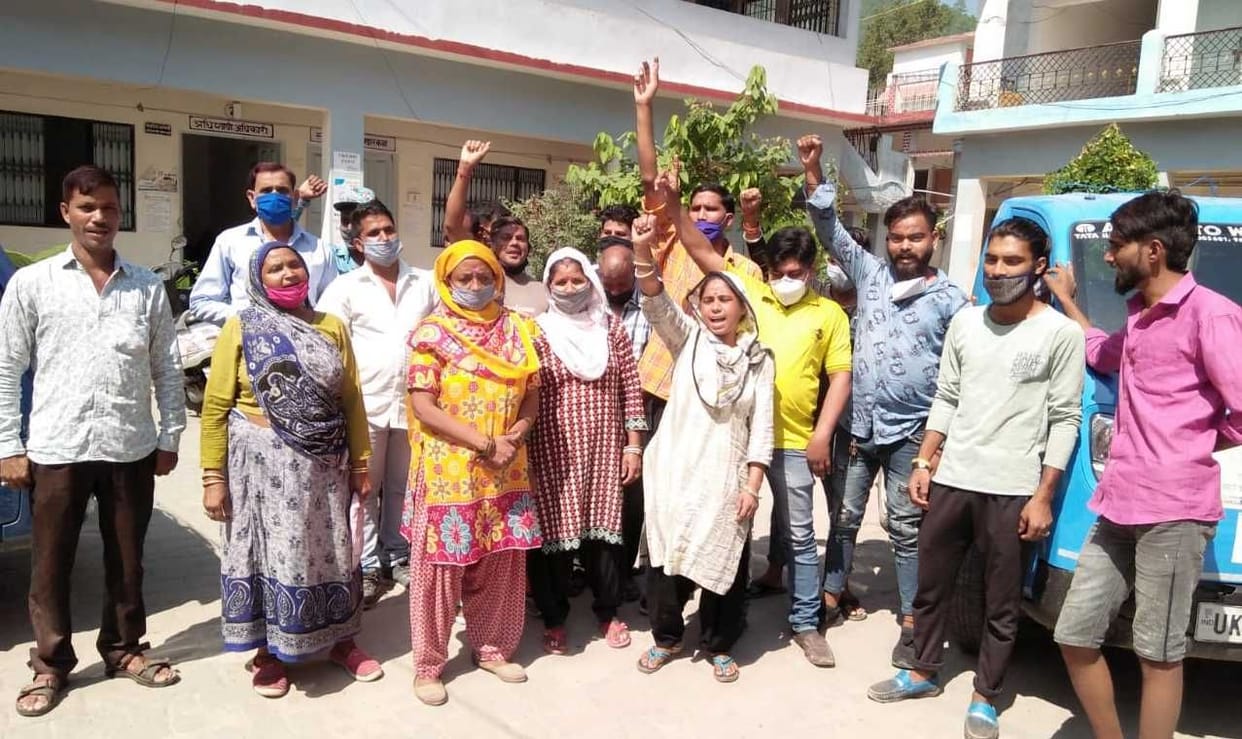 Agitation in Bageshwar