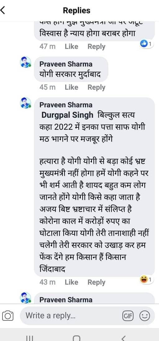 bjp,congress,vhp