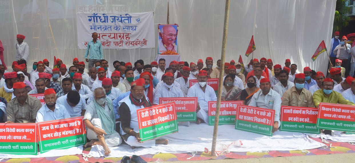 Silent Satyagraha of SPs, Congressmen fast