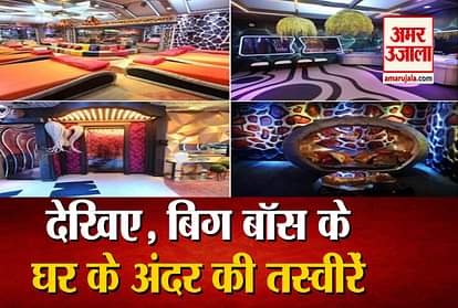 Bigg Boss 14 design futuristic theme based house by omung kumar salman khan