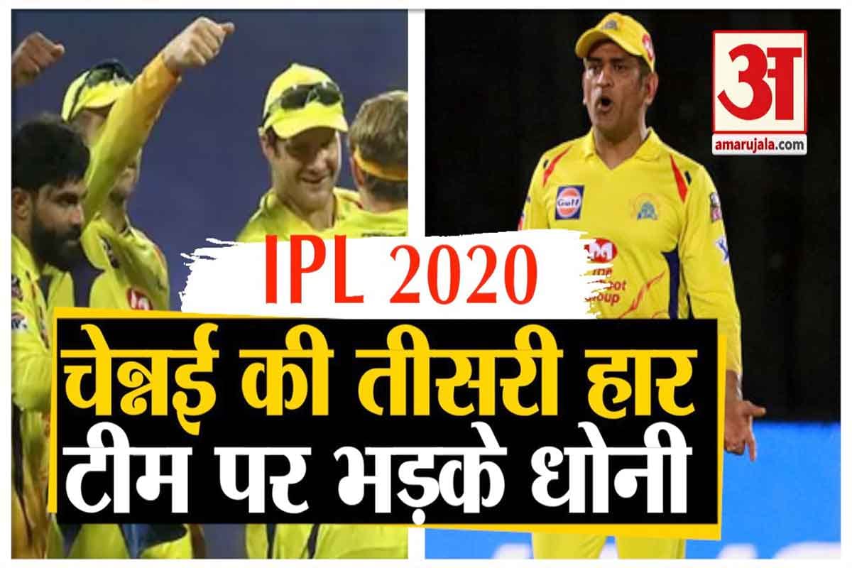 Csk Vs Ipl Dd Free Dish Par Aayega Ipl 2020, Csk Vs Srh: Ms Dhoni Says