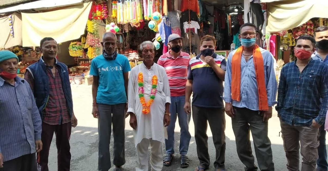 Vyapar Mandal Bageshwar