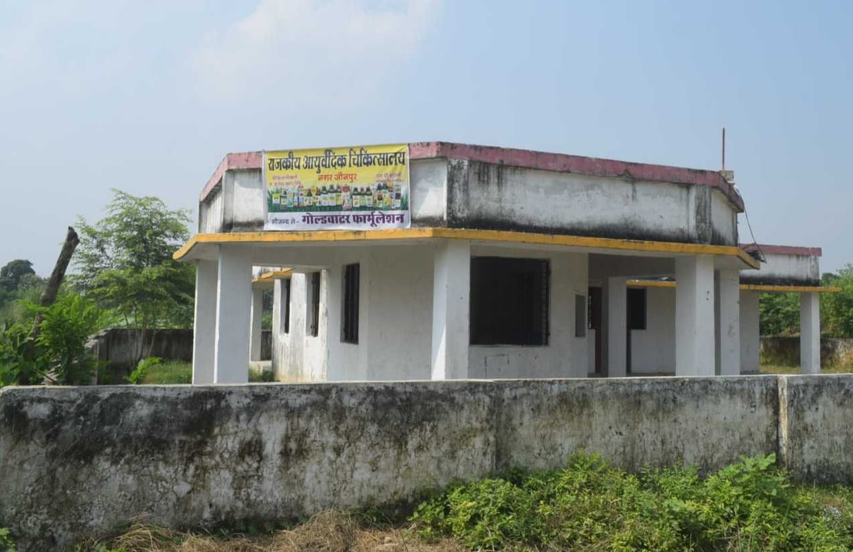 Ayurvedic hospital does not pay attention to the health of sick hospitals