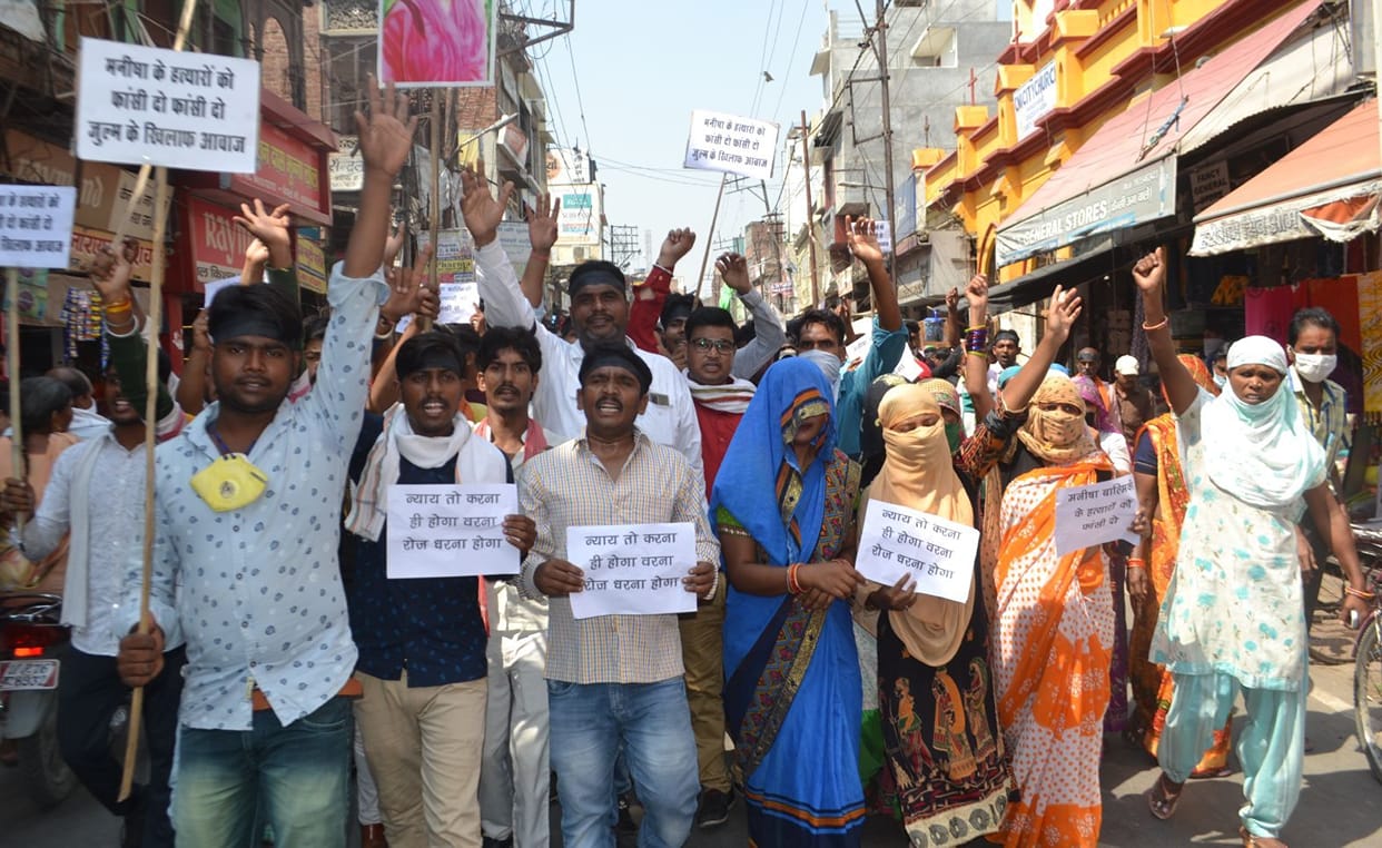 Procession to bring justice to the daughter of Hathras