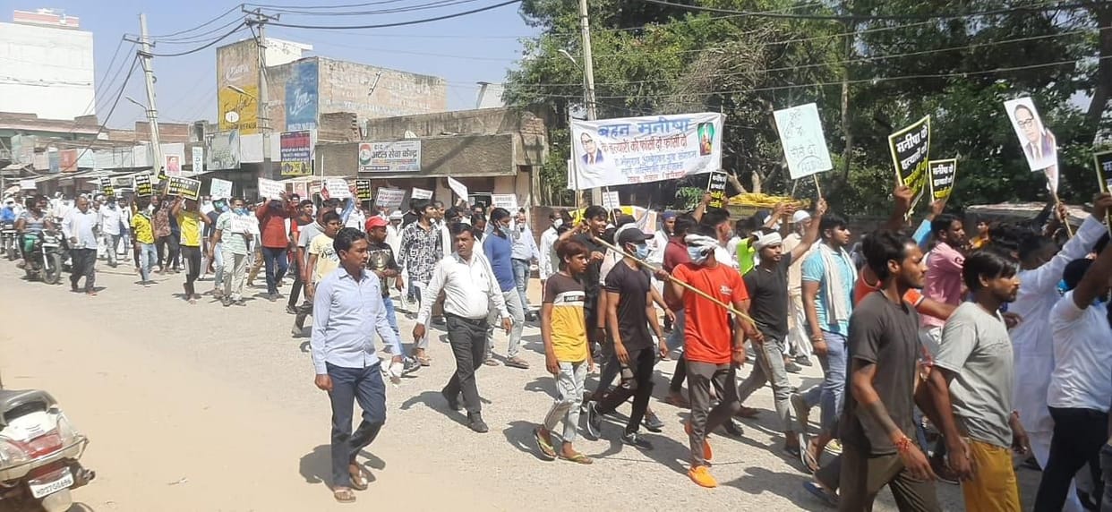 Hathras case : Protest in Tauru