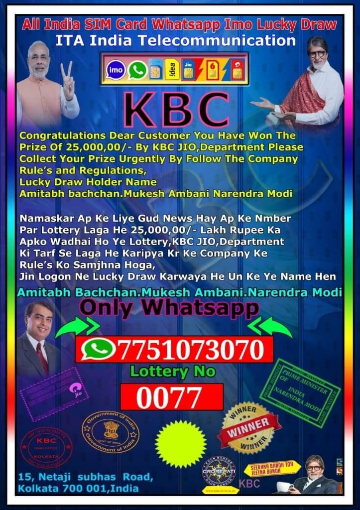 fraud on name of KBC