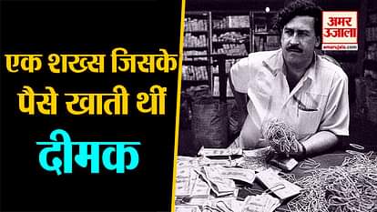 life story of pablo escobar